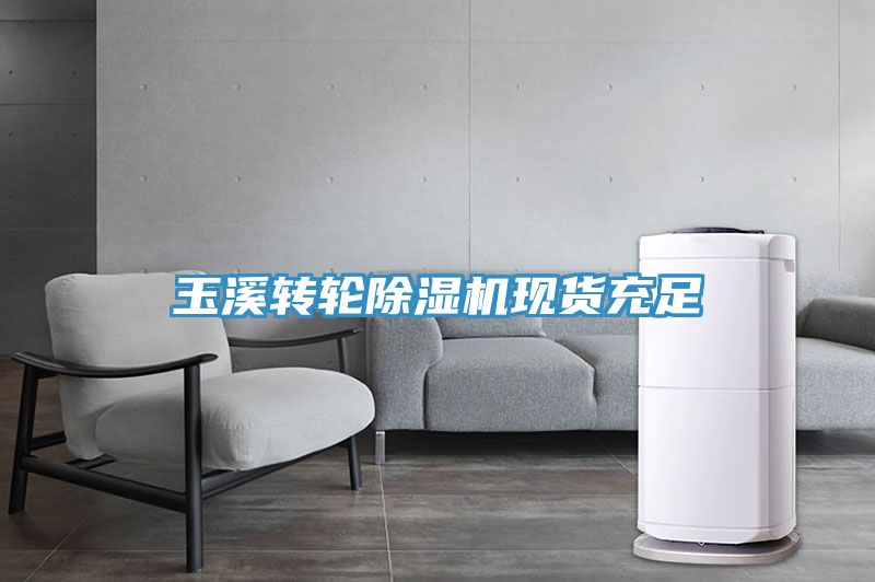玉溪轉輪草莓污视频在线看現貨充足