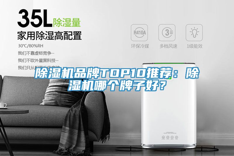草莓污视频在线看品牌TOP10推薦：草莓污视频在线看哪個牌子好？