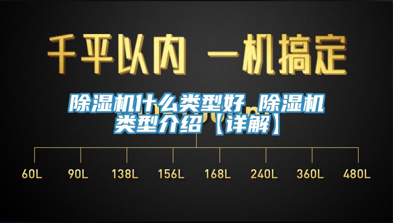 草莓污视频在线看什麽類型好 草莓污视频在线看類型介紹【詳解】