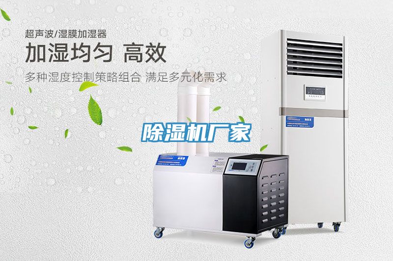 草莓污视频在线看廠家