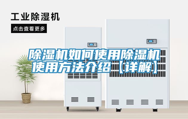 草莓污视频在线看如何使用草莓污视频在线看使用方法介紹【詳解】