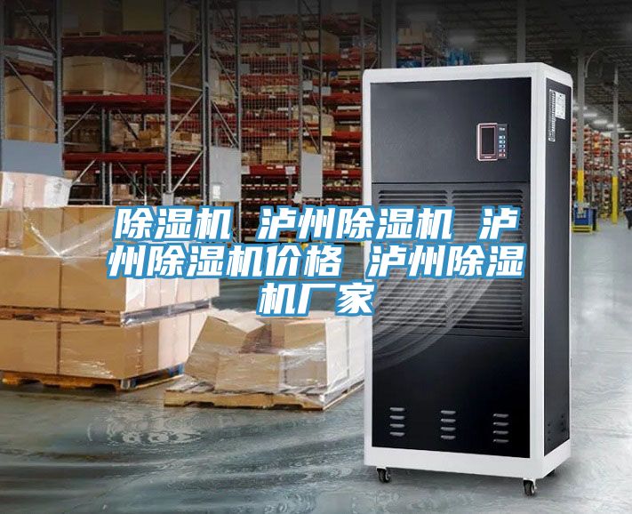 草莓污视频在线看 瀘州草莓污视频在线看 瀘州草莓污视频在线看價格 瀘州草莓污视频在线看廠家