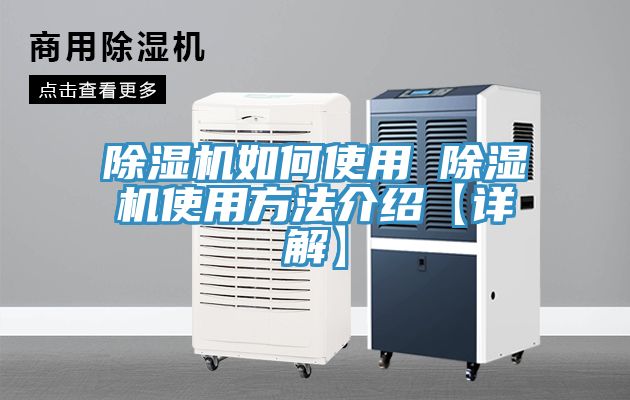 草莓污视频在线看如何使用 草莓污视频在线看使用方法介紹【詳解】