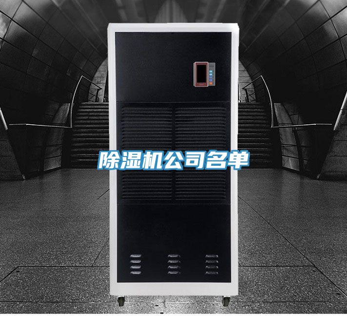 草莓污视频在线看公司名單