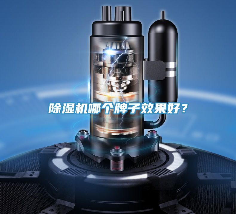 草莓污视频在线看哪個牌子效果好？
