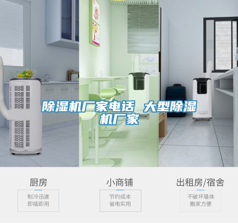 草莓污视频在线看廠家電話 大型草莓污视频在线看廠家