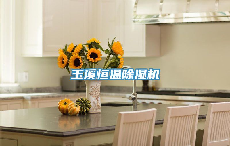 玉溪恒溫草莓污视频在线看