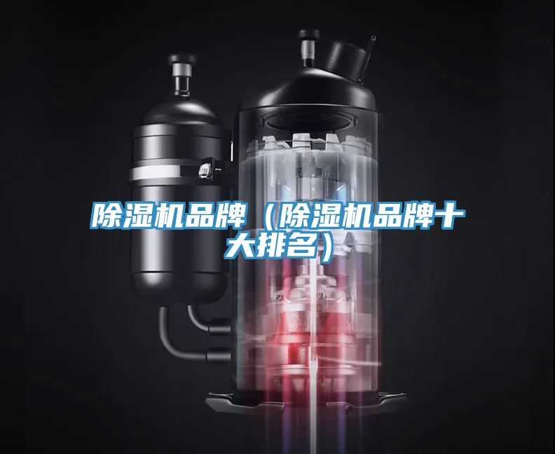 草莓污视频在线看品牌（草莓污视频在线看品牌十大排名）