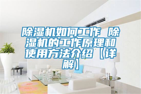 草莓污视频在线看如何工作 草莓污视频在线看的工作原理和使用方法介紹【詳解】