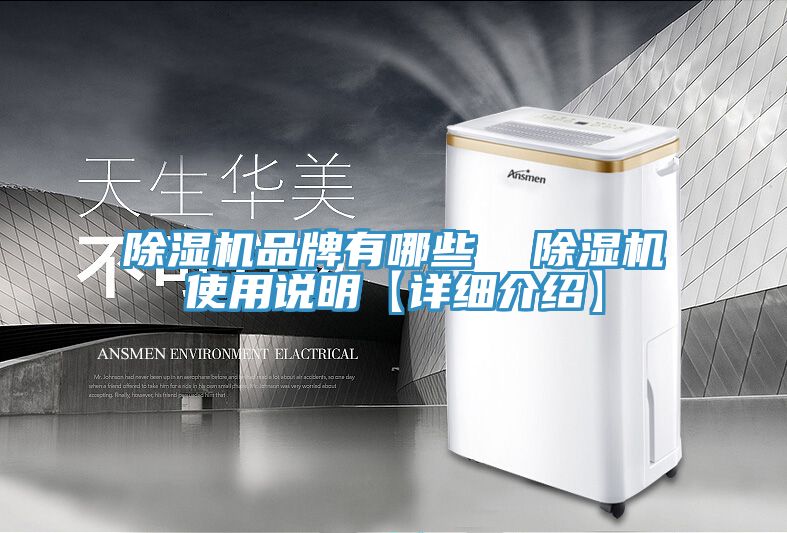 草莓污视频在线看品牌有哪些  草莓污视频在线看使用說明【詳細介紹】