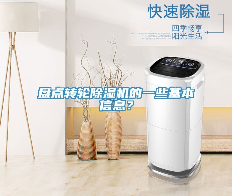 盤點轉輪草莓污视频在线看的一些基本信息？