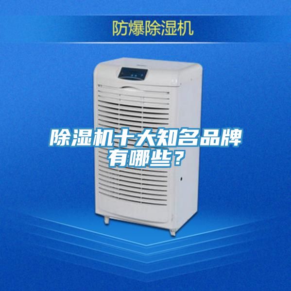 草莓污视频在线看十大知名品牌有哪些？