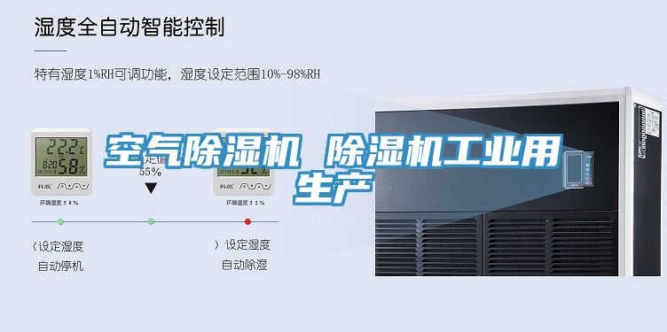 空氣草莓污视频在线看 草莓污视频在线看工業用生產