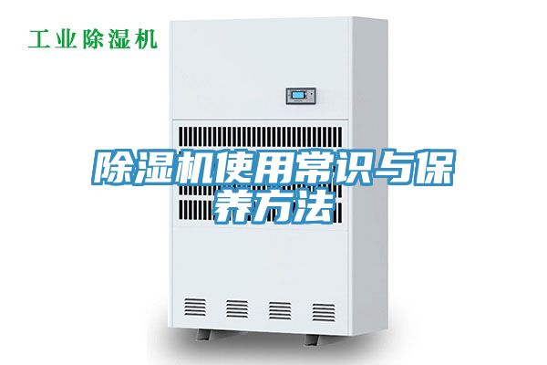 草莓污视频在线看使用常識與保養方法