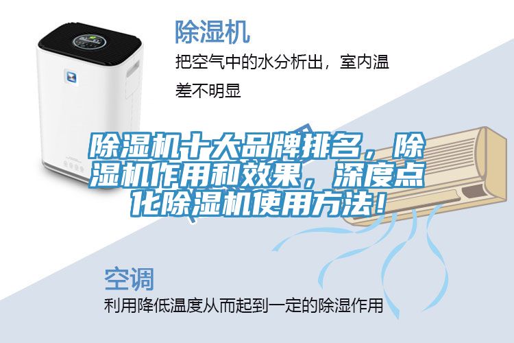 草莓污视频在线看十大品牌排名，草莓污视频在线看作用和效果，深度點化草莓污视频在线看使用方法！