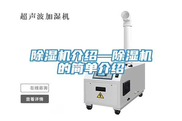 草莓污视频在线看介紹—草莓污视频在线看的簡單介紹