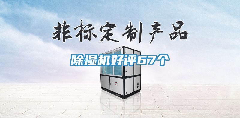 草莓污视频在线看好評67個