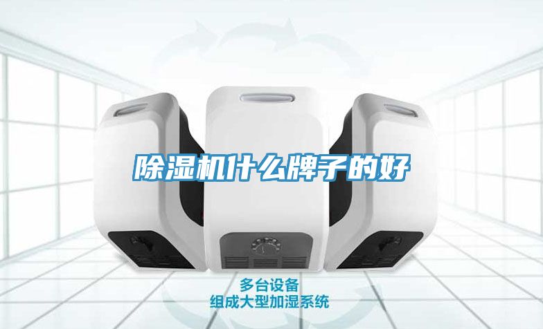 草莓污视频在线看什麽牌子的好