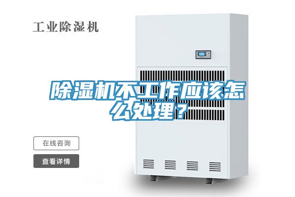 草莓污视频在线看不工作應該怎麽處理？