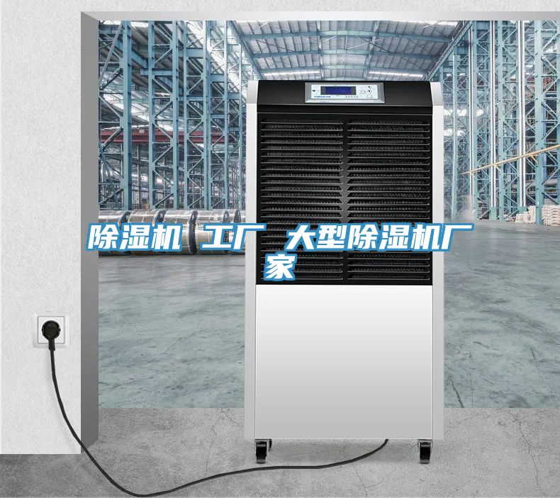 草莓污视频在线看 工廠 大型草莓污视频在线看廠家