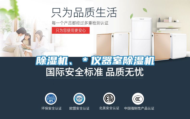 草莓污视频在线看、＊儀器室草莓污视频在线看