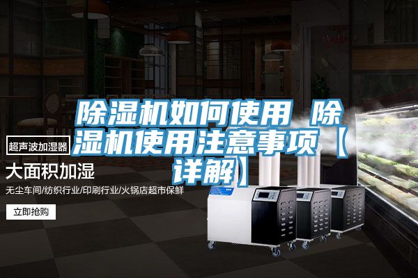 草莓污视频在线看如何使用 草莓污视频在线看使用注意事項【詳解】