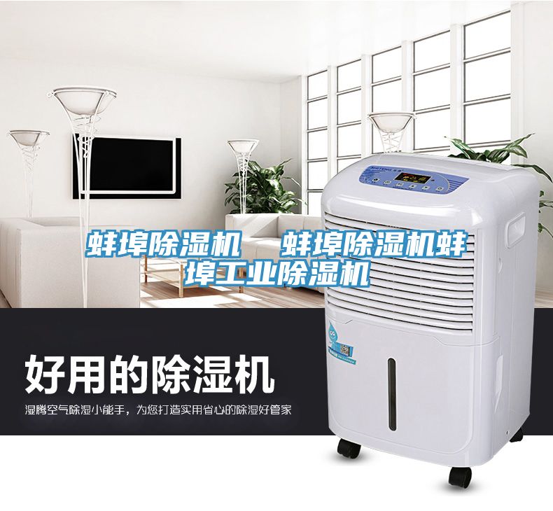 蚌埠草莓污视频在线看  蚌埠草莓污视频在线看蚌埠工業草莓污视频在线看