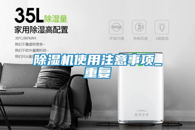 草莓污视频在线看使用注意事項_重複