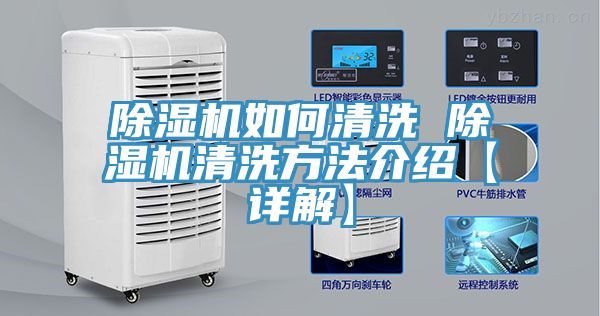 草莓污视频在线看如何清洗 草莓污视频在线看清洗方法介紹【詳解】