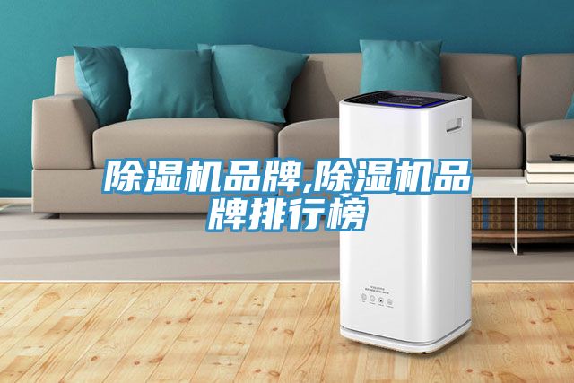 草莓污视频在线看品牌,草莓污视频在线看品牌排行榜