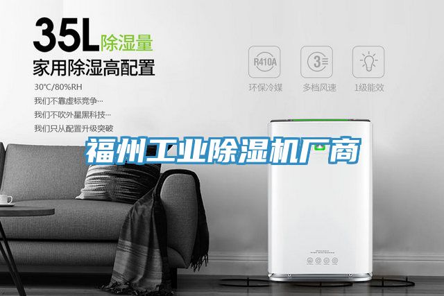 福州工業草莓污视频在线看廠商