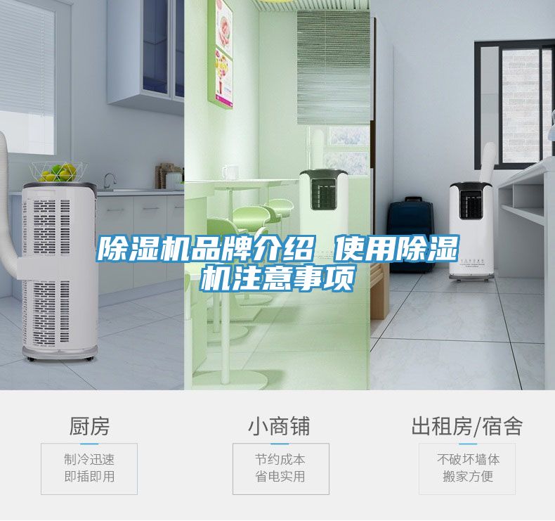 草莓污视频在线看品牌介紹 使用草莓污视频在线看注意事項