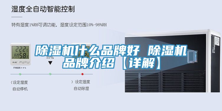 草莓污视频在线看什麽品牌好 草莓污视频在线看品牌介紹【詳解】