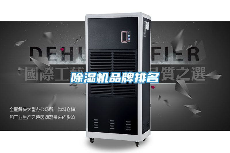 草莓污视频在线看品牌排名