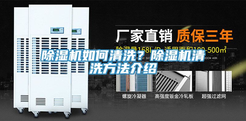 草莓污视频在线看如何清洗？草莓污视频在线看清洗方法介紹