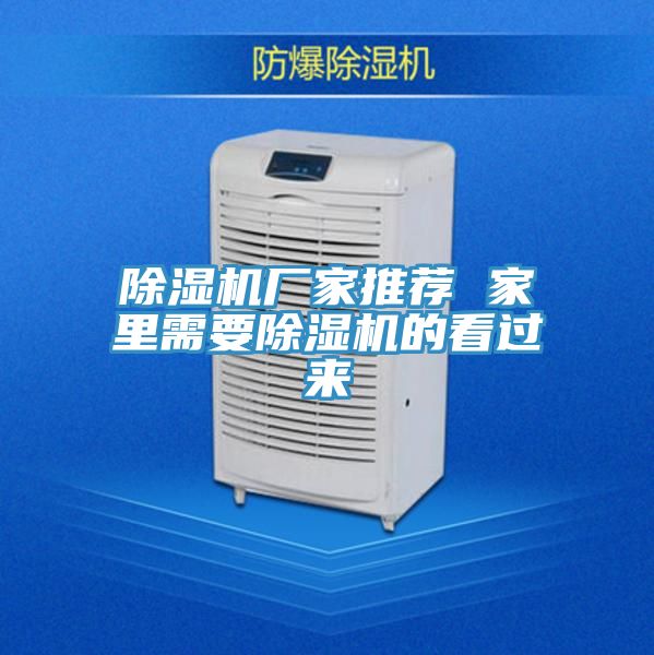 草莓污视频在线看廠家推薦 家裏需要草莓污视频在线看的看過來
