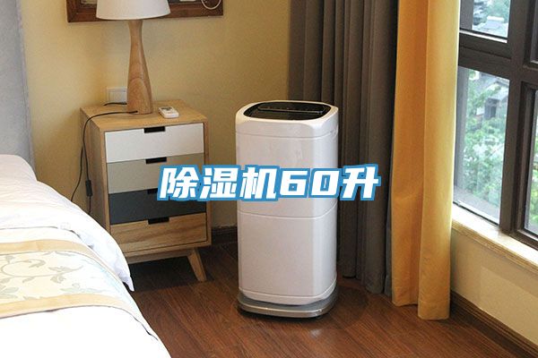 草莓污视频在线看60升