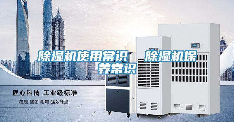 草莓污视频在线看使用常識  草莓污视频在线看保養常識