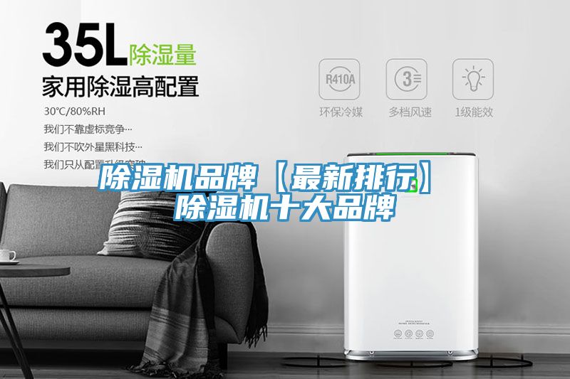 草莓污视频在线看品牌【最新排行】 草莓污视频在线看十大品牌
