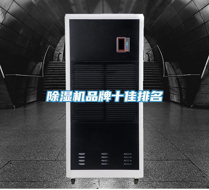 草莓污视频在线看品牌十佳排名