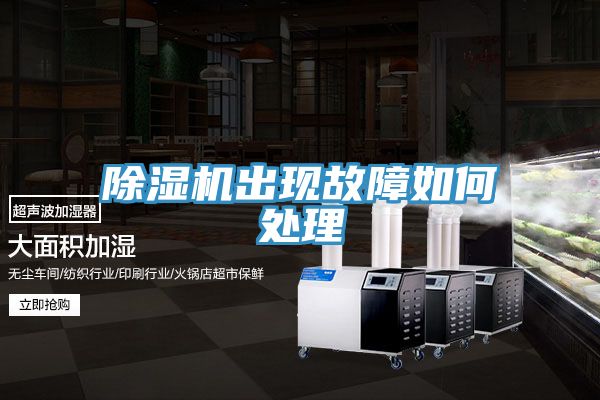草莓污视频在线看出現故障如何處理