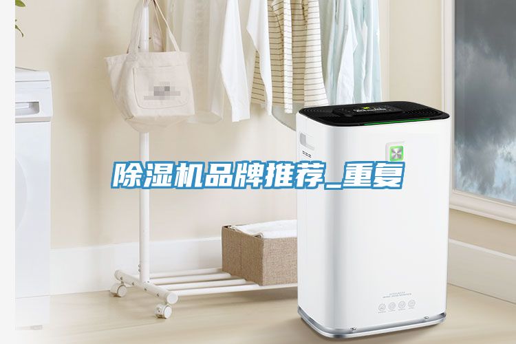 草莓污视频在线看品牌推薦_重複