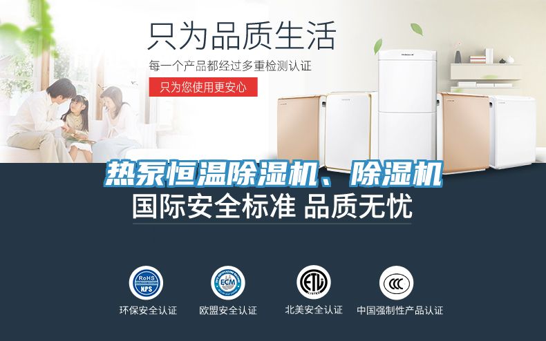 熱泵恒溫草莓污视频在线看、草莓污视频在线看
