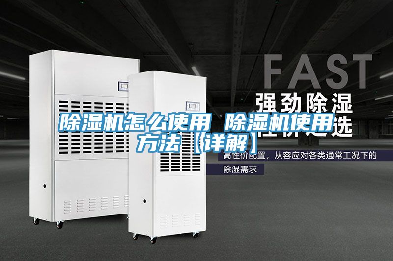 草莓污视频在线看怎麽使用 草莓污视频在线看使用方法【詳解】
