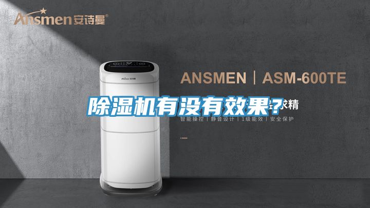 草莓污视频在线看有沒有效果？