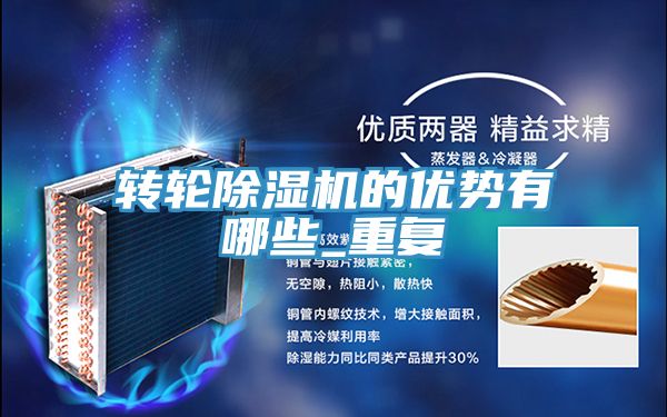 轉輪草莓污视频在线看的優勢有哪些_重複