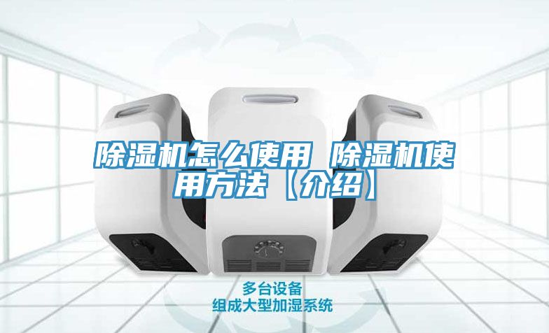 草莓污视频在线看怎麽使用 草莓污视频在线看使用方法【介紹】
