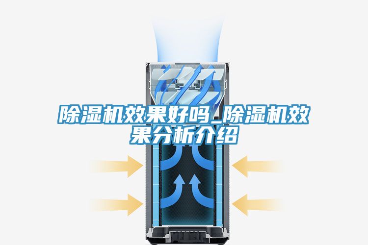 草莓污视频在线看效果好嗎_草莓污视频在线看效果分析介紹