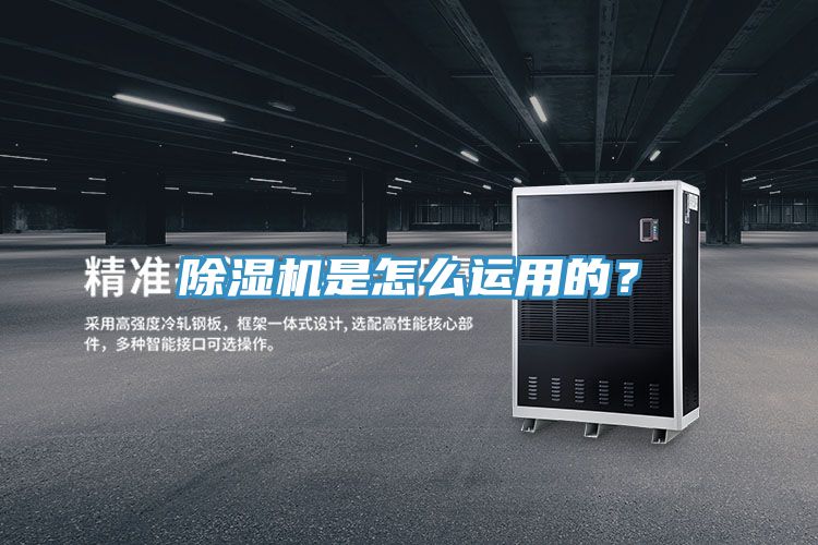 草莓污视频在线看是怎麽運用的？
