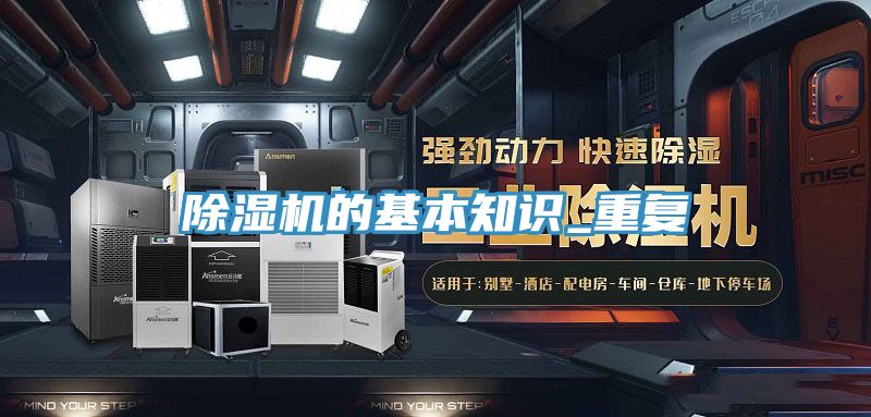 草莓污视频在线看的基本知識_重複